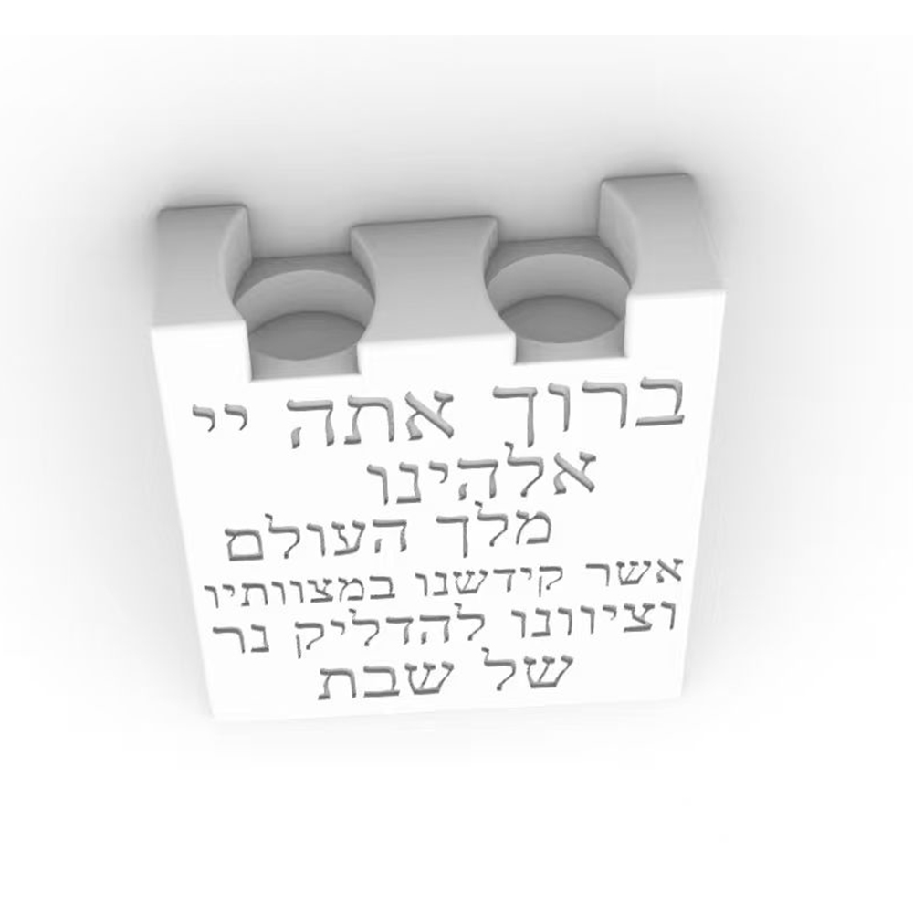 Shabbat Double Candle Holder S - огляд і ціна Candle Vessel Supplies